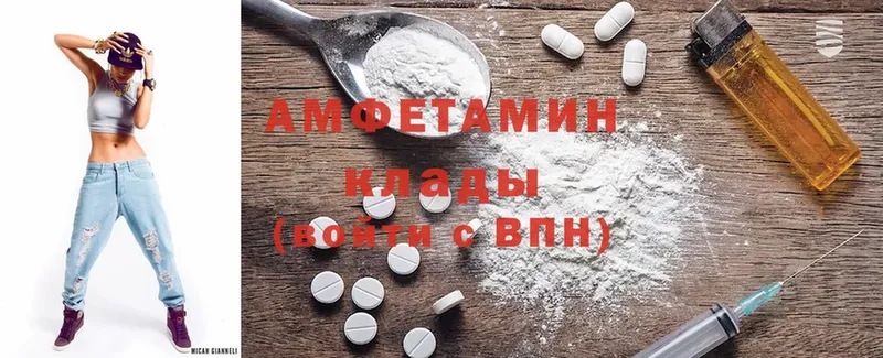 Amphetamine 97% Крымск