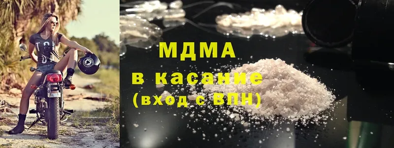 OMG вход  Крымск  маркетплейс какой сайт  МДМА crystal 